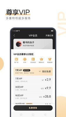 开云app最新下载